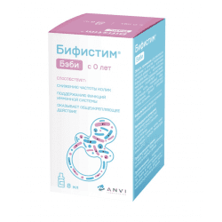 Бифистим Бэби