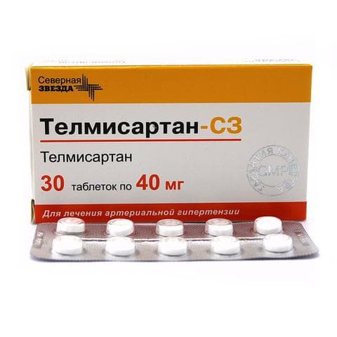 Телмисартан-СЗ (Telmisartan-SZ)