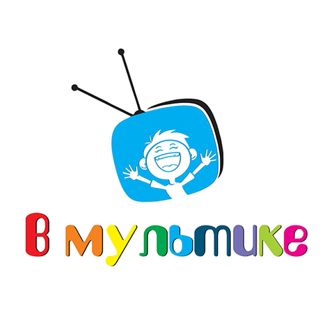 В мультике