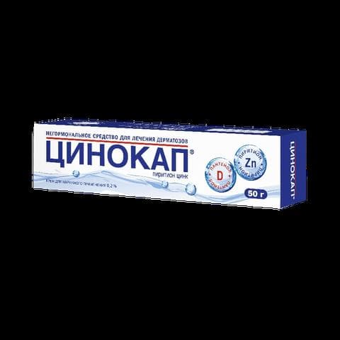 Цинокап