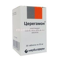 Церегамон