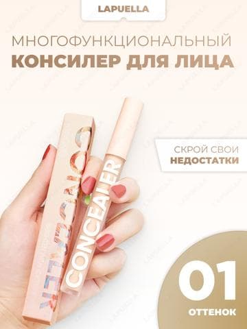 Консилер Korreal 