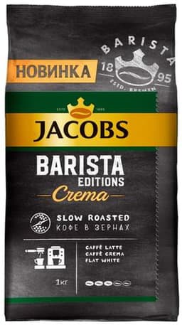 Кофе в зёрнах Jacobs Barista Editions Crema