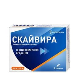 Скайвира