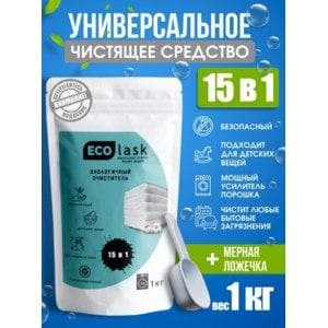 Универсальное чистящее средство ECOlask