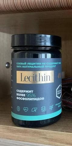 Lecithin
