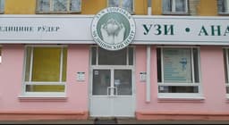 Частный медицинский центр Луч здоровья, Йошкар-Ола
