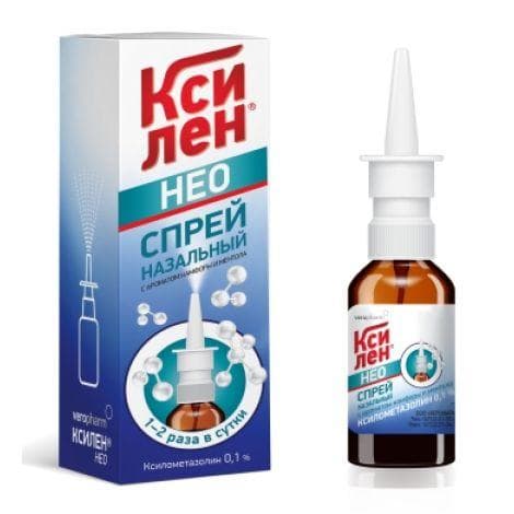 Спрей назальный (Ксилен)