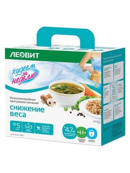 Программа "Леовит" для снижения веса