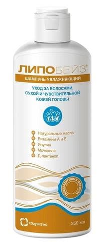 Шампунь Липобейз