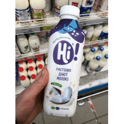 Соевое растительное молоко Hi