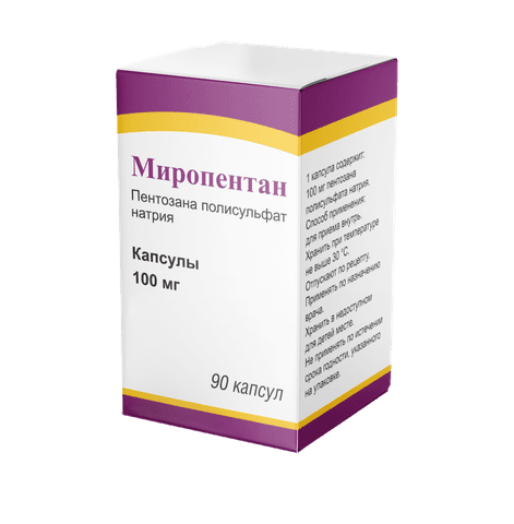 Миропентан