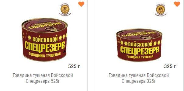 Арго