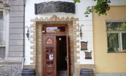 Дом вина, Евпатория