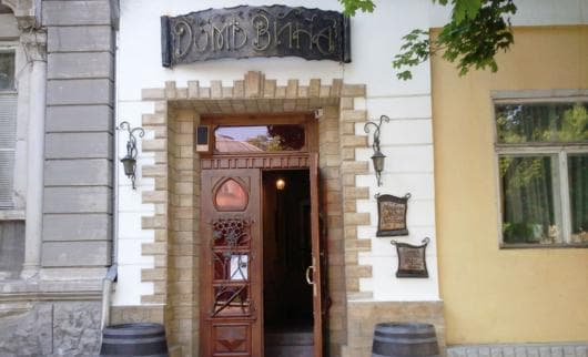 Дом вина, Евпатория