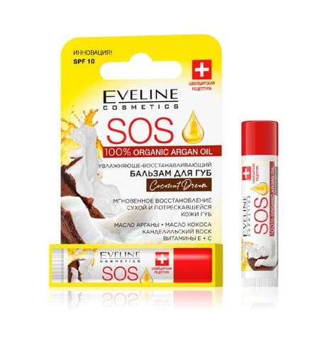Бальзам для губ Eveline sos
