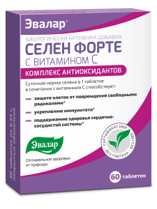 Селен форте с витамином С от эвалар