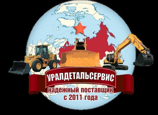 ООО Уралдетальсервис