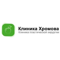 Клиника пластической хирургии А. Хромова