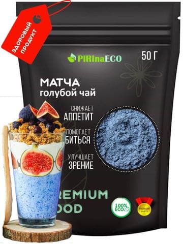 Чай Матча "Pirina Eco"