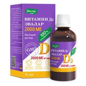 Витамин Д3 2000 МЕ капли Эвалар