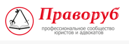 Агрегатор правовых услуг