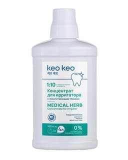 Концентрат для ирригатора Кео Кео с лекарственными травами со вкусом Грейпфрута