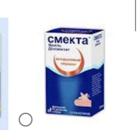 Смекта