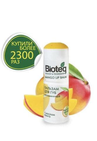 Генетическая помада Bioted С маслом манго