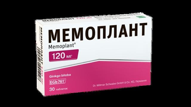 Мемоплант