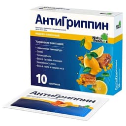 Антигриппин НатурПродукт в порошке (NaturProdukt)