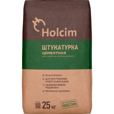 Штукатурка Holcim
