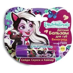 Бальзам для губ Galant Cosmetic Enchantimals виноград