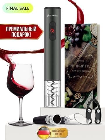 Электроштопор Isottcom