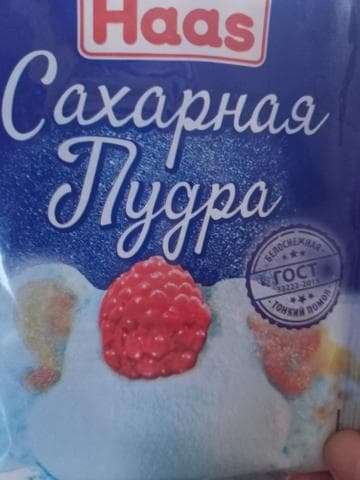 Haas Сахарная пудра