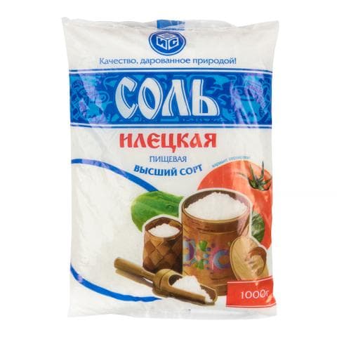 Соль Илецкая пищевая