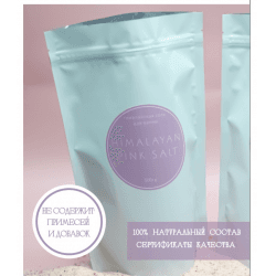 Соль для ванн EPSOM SALT&SCRUB гималайская розовая