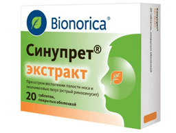 Синупрет Экстракт