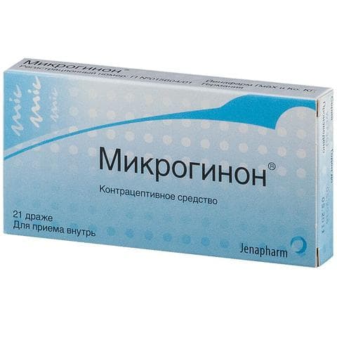 Микрогинон