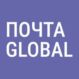 Почта Global