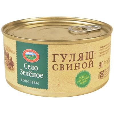 Гуляш свиной Село Зелёное
