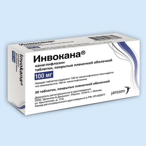 Инвокана (Invokana)