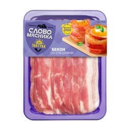 Бекон для завтрака Слово Мясника