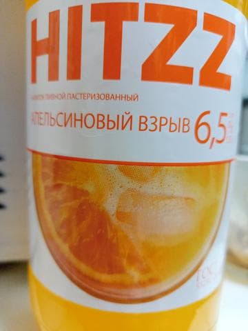 Напиток пивной HITZZ.