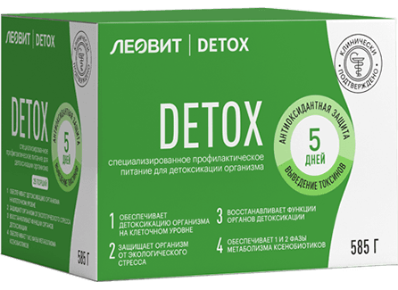 ЛЕОВИТ DETOX