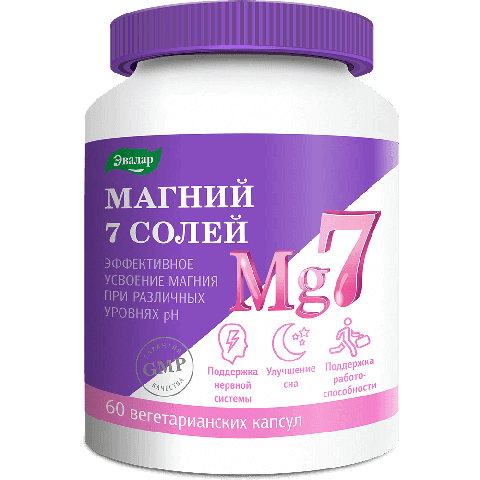 Магний 7 солей Эвалар