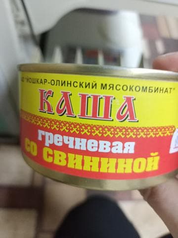 Каша гречневая со свининой