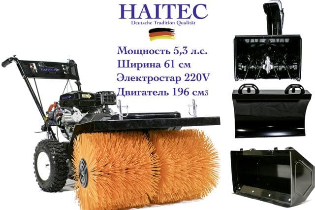 HT-KF196SET1