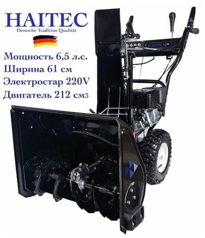 HT-SF21261ES