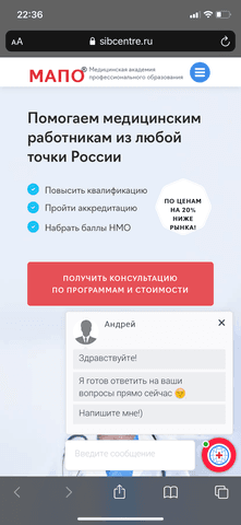 МАПО - мед академия профессионального образования